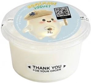 Hy Lạp Không ngọt (Hộp 100g)